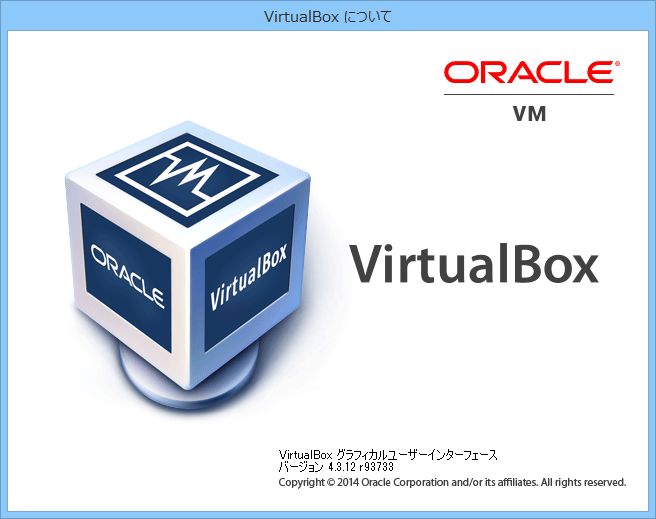 VirtualBoxで64ビット版OSをインストールできない場合の対処方法