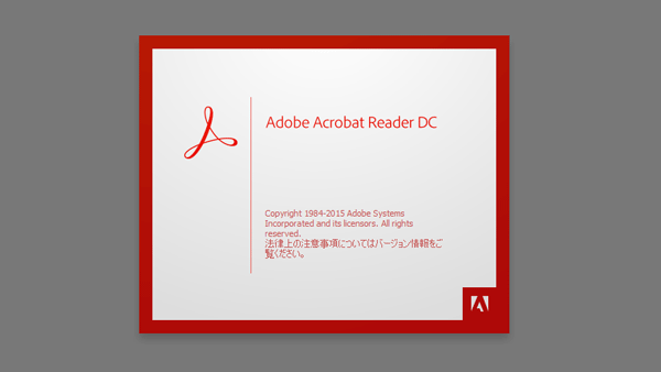 Adobe Acrobat Reader DC