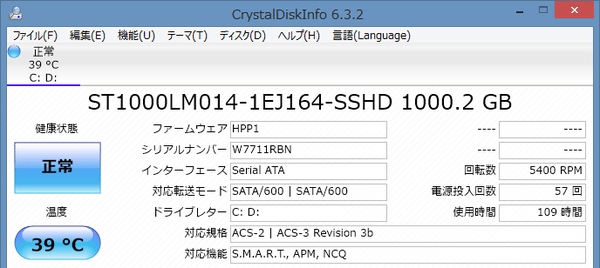 「CrystalDiskInfo」によるストレージのS.M.A.R.T.情報。試用機ではサムスン製の「STL1000LM0414」が使われていました