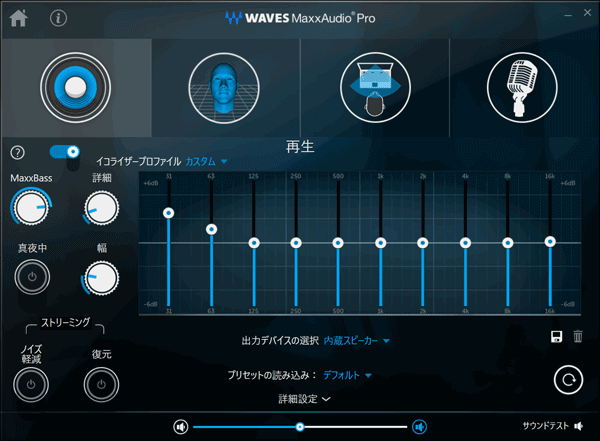WAVES MaxxAudio Pro