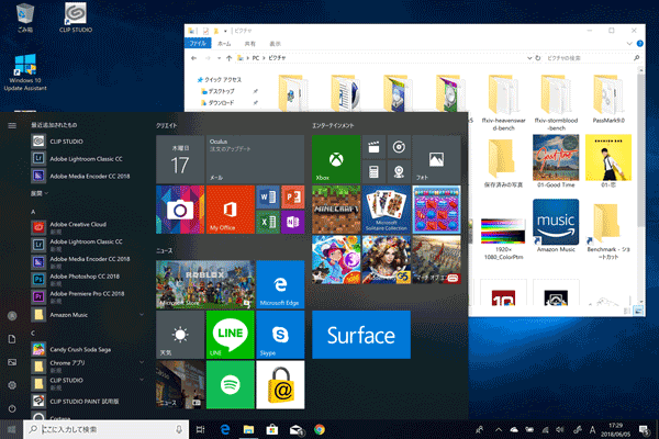 Windows 10の使用感