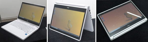 LH55の2-in-1機能