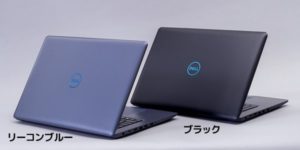 Dell G3 17 本体カラー