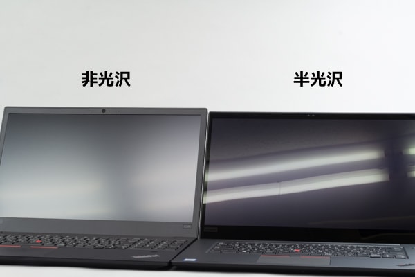 ThinkPad X1 Extreme ハーフグレア