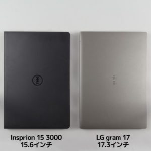 LG gram 17 (17Z990) サイズ比較