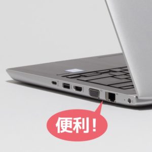 HP ProBook 430 G5 VGA