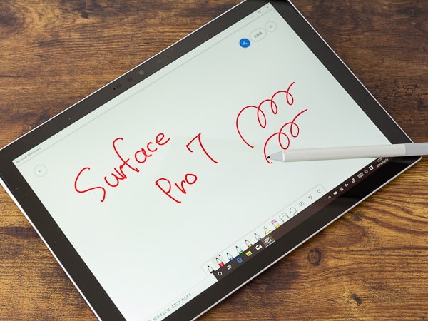 Surface Pro 7 ペン入力