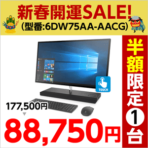 HP ENVY All-in-One 27