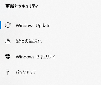 Windows セキュリティ