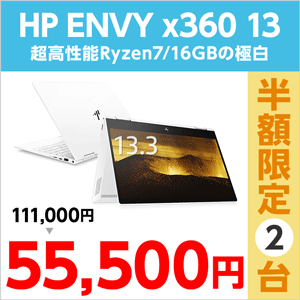 HP ENVY x360 13-ar0000