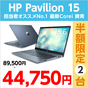HP Pavilion 15-cs3000