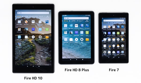 Fire HD 8 / Fire HD 8 Plus (第10世代 2020年モデル)レビュー：手頃な 