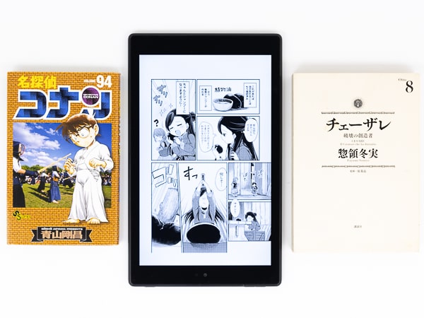 Fire HD 10 コミック