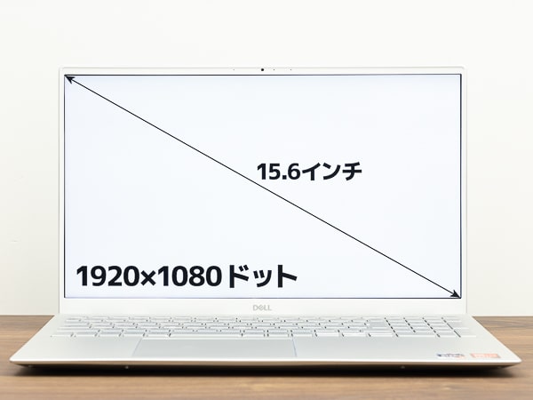 Inspiron 15 5000 (5505) レビュー：最新Ryzen搭載で6万円台からの15.6 