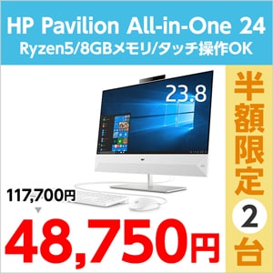 HP Pavilion All-in-One 24