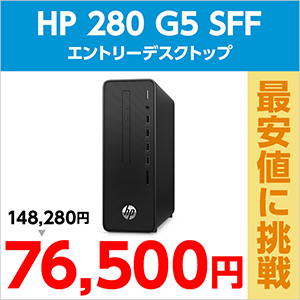 HP 280 G5 SFF