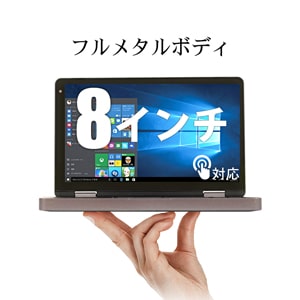 格安・激安！新品で2～4万円台の安いノートパソコンおすすめ機種【2021 