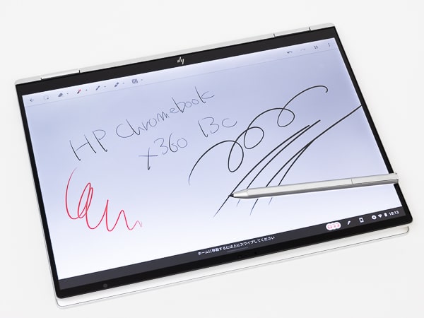 HP Chromebook x360 13c　ペン入力