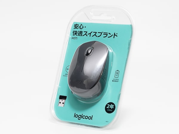 ワイヤレスなのに700円切りの激安マウス「ロジクールM171」レビュー – こまめブログ