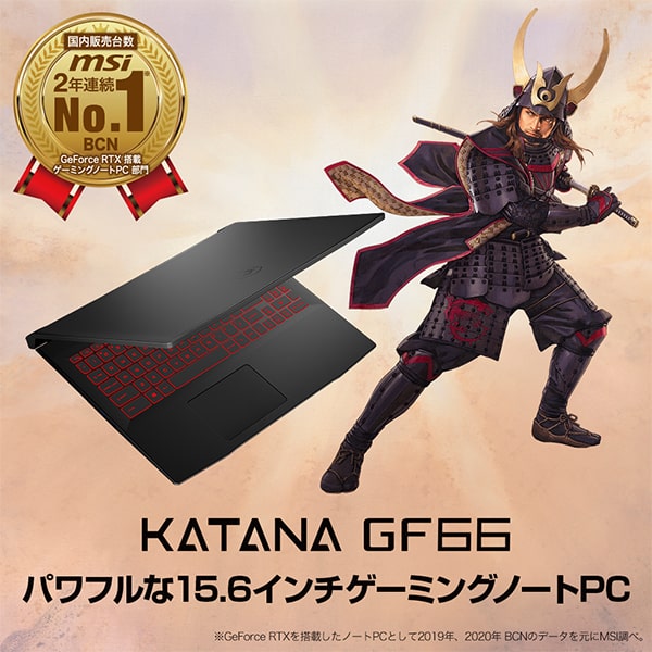 Katana GF66 11U