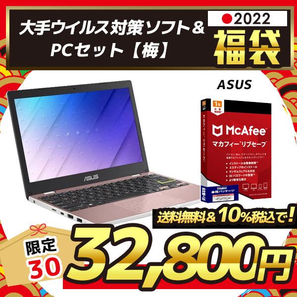 第10世代Core i5+16GBメモリー搭載ノートPCが8万円切り！ ノジマ 