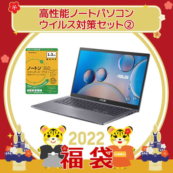 コジマ福袋PC