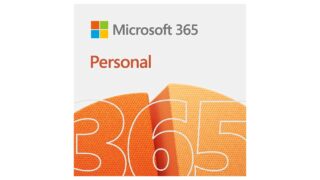 Microsoft 365 Personal（オフィス1年版）が実質8014円！ 乗り換えや更新用におすすめ