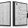 HUAWEI MatePad Paperが実質5万2926円！ 新発売のEインクタブレットがクーポン＆ポイント還元でお得
