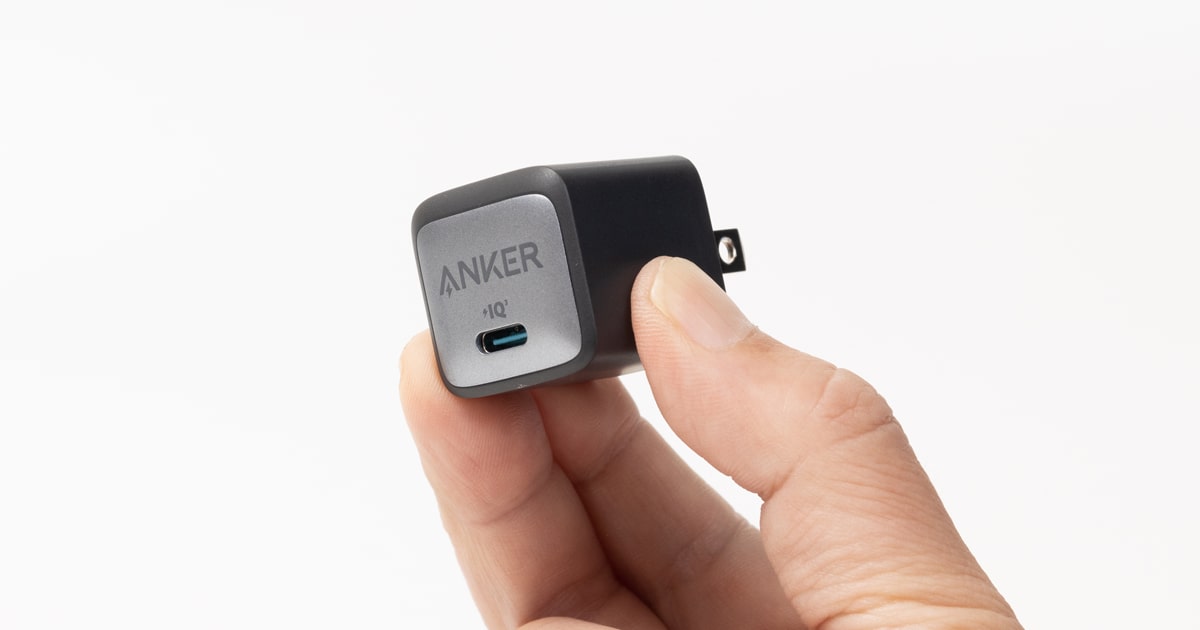 超小型USB PD充電器がお買い得！ Anker製品が特選タイムセール中【充電器編】 – こまめブログ