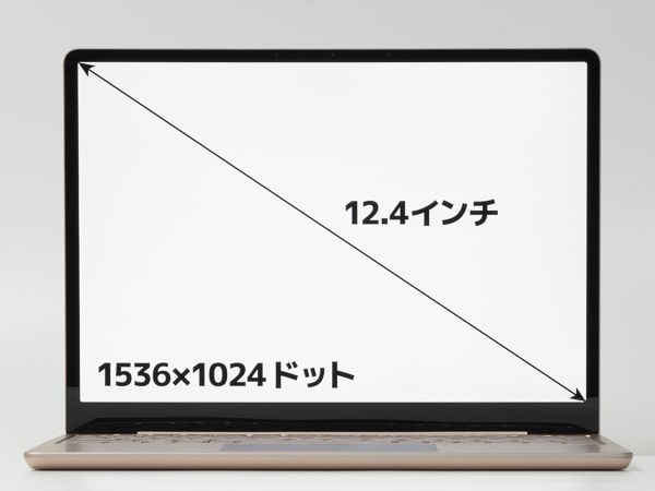 Surface Laptop Go 2　画面サイズ