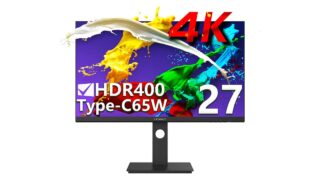 HDR400対応27インチ4Kディスプレイが3万7800円！ INNOCN 27C1Uが高機能でお買い得
