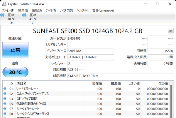 SUNEAST 1TB SSD