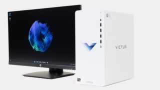 Victus 15L Desktopモデレートモデル（グラフィックスレスエディション）レビュー：エントリー/ミドル向けのベースPC