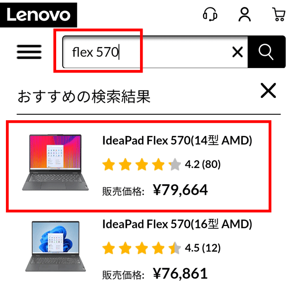 リーベイツ