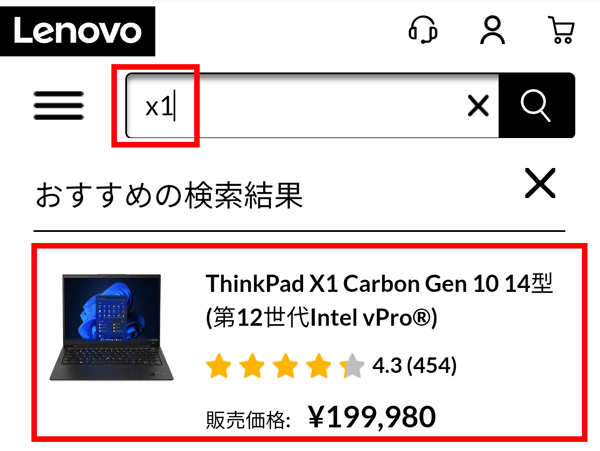 ThinkPad X1 Carbon Gen 10 30th Anniversay Editon
