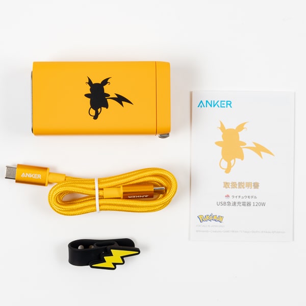 Anker USB急速充電器 120W ライチュウモデル