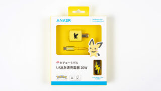 ピチューデザインのAnker USB PD 20W USB充電器が2990円！