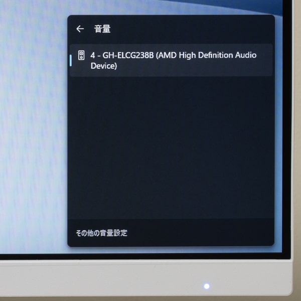 GH-ELCG238　スピーカー