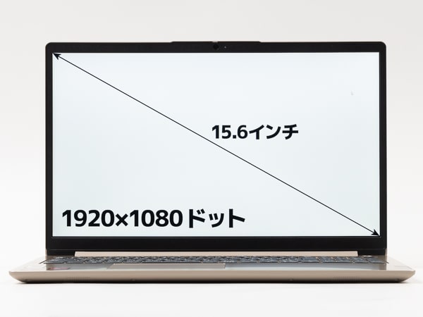 IdeaPad Slim 170 15.6型　画面サイズ