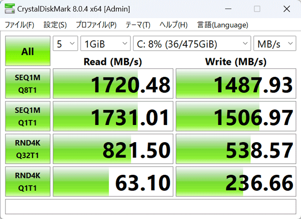 CoreBox 4th　SSD