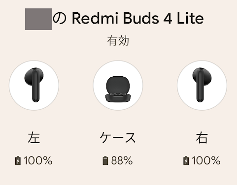 Redmi Buds 4 Lite
